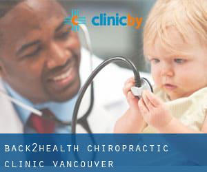 Back2Health Chiropractic Clinic (Vancouver)