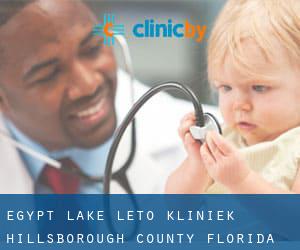 Egypt Lake-Leto kliniek (Hillsborough County, Florida)