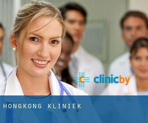 Hongkong kliniek